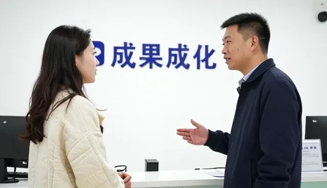 技术外包在成果转化中的角色与发展趋势