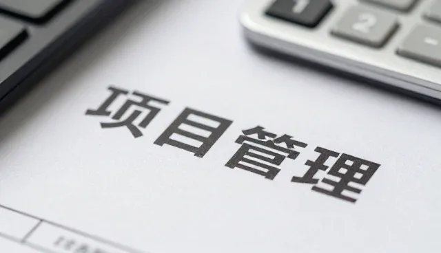 业务流程中技术选型对效率提升的影响